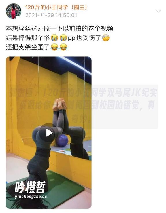 120斤的小王同学 微密圈 - 120斤的小王同学双马尾JK纪实,资源给你一种时间回到校园的错觉,真奇妙。