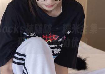 BoBoSocks袜啵啵 – 糯米全集——长靴那一抹不羁的优雅