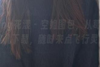 HuaYang花漾 – 空姐图包，从葛征Model这儿下载，随时来点飞行灵感！