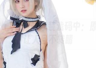 在Luisa_零纱的泳装戏码中:原图合集让人目不转睛