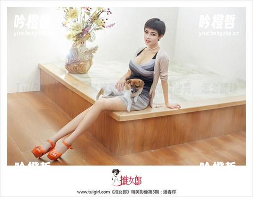 TuiGirl推女郎-赵惟依 TuiGirl推女郎 - 就这原图,赵惟依的油亮,怎么能让人不多想呢?