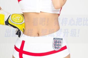 UGirls尤果网 – 看吧！霓梓心把比基尼穿出新花样，壁纸要升级！