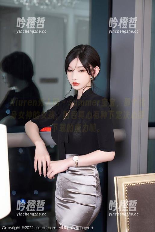 Xiuren秀人网 - summer宝宝，那个化身女神的女孩，图包真心有种下定决心要下载的魔力呢。