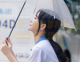 Xiuren秀人网 – 想要耶利亚红裙写真？网盘等你来翻牌！