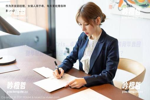 YouMi尤蜜荟-Cris_卓娅祺 YouMi尤蜜荟 - 哇,Cris_卓娅祺最新短裤图包,瞬间带我回到年轻时光,谁还敢说成年人的娱乐不够丰富?