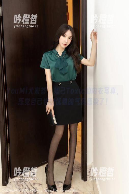 YouMi尤蜜荟-妲己Toxic YouMi尤蜜荟 - 妲己Toxic的内衣写真,感觉自己也被优雅的气质感染了!