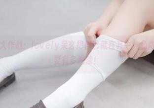 男友衬衫大作战：lovely呆玄把自己藏在其中，免费图册见证要有多崩溃！