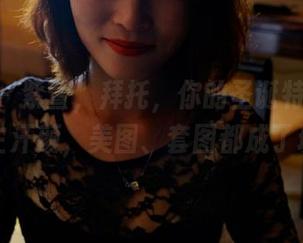 pans – 紫萱,拜托,你的圣诞特刊让全体博主汗颜,美图、套图都成了瑰宝!