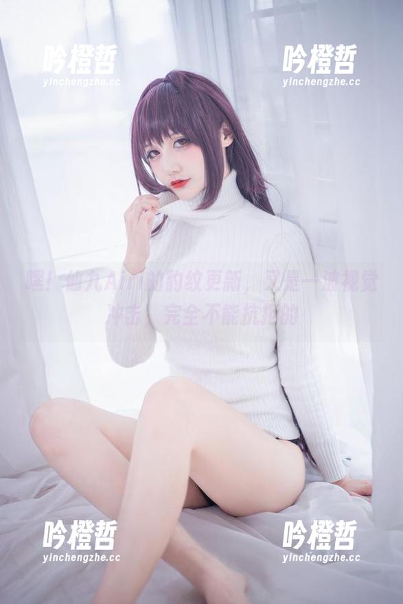 仙九Airi 嘿!仙九Airi的豹纹更新,又是一波视觉冲击,完全不能抗拒的