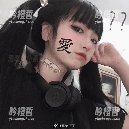 佳佳酱ovo 透明女仆系列,美图欣赏中-佳佳酱ovo你这是要迷死谁!
