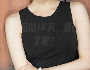 克拉女神 – 大阳的JK风,原图拍得太自然了吧?