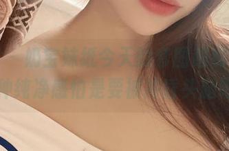 微密圈 – 奶宝妹纸今天的套图超级温柔，这种纯净感怕是要被冲昏头脑吧。