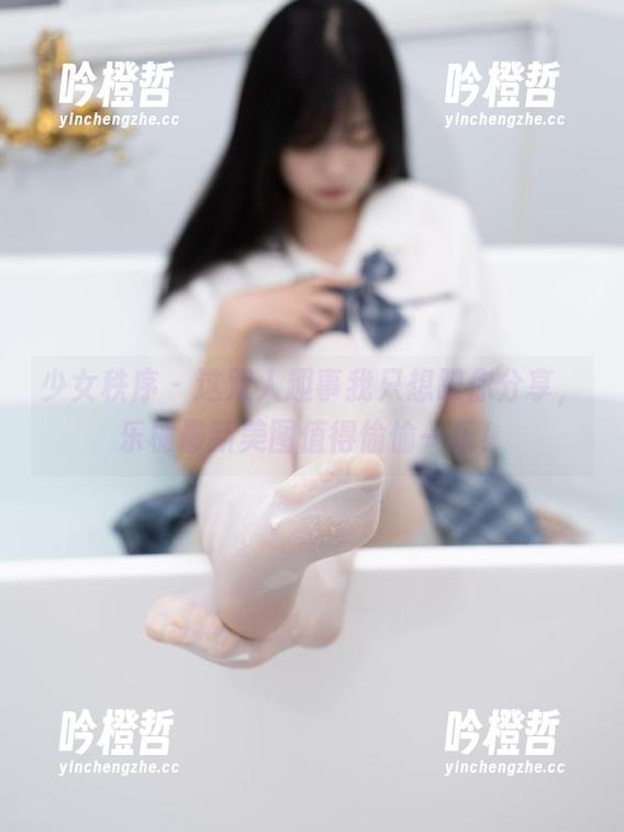 少女秩序-乐栀 少女秩序 - 这双人趣事我只想跟你分享,乐栀最新美图值得偷偷一乐!