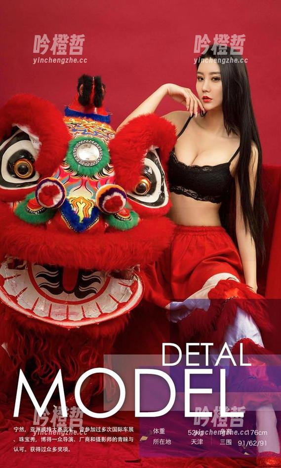 尤果网爱尤物 - 看！李宝儿在天台私拍：高处未必平稳，但勇气要有。