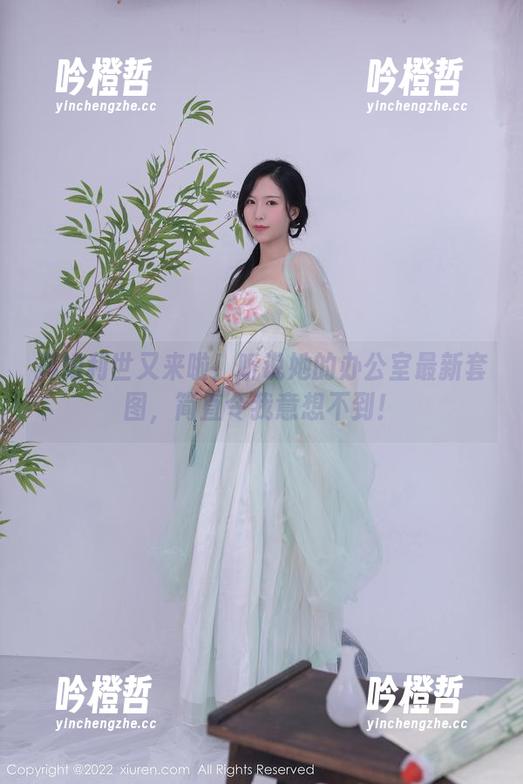 抖娘利世 抖娘利世又来啦!听说她的办公室最新套图,简直令我意想不到!