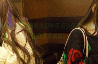 推女郎 – 精选的连欣，睡衣休闲中带点小俏皮，感觉像个日常闲逛的邻家姑娘。