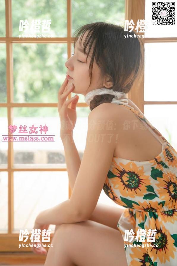 梦丝女神 - 璇璇的9分颜值：你下载了吗？不然就OUT了！