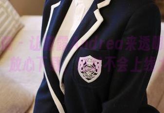 模范学院 – 让露露Andrea来透明你的美图库,放心下载,绝对不会上线太重!
