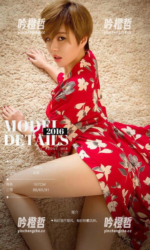 爱尤物 - 看刘瑾希穿这礼服，谁还在乎原图呢？先下载再说！