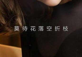 爱尤物 – 看见艾小青的照片,我在想,天使也会有穿搭烦恼吗?