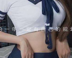 又是一年，爱尤物的福利图集，流年成谁的诗？