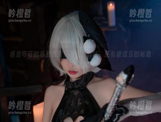 疾走可可的私拍资源，不光是丝袜，还有被逗乐的秘籍，来试试呀