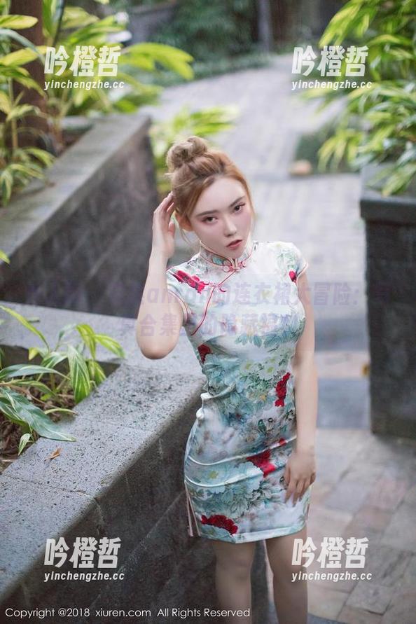 秀人网 - 安然anran的连衣裙大冒险：写真合集里的隐藏福利