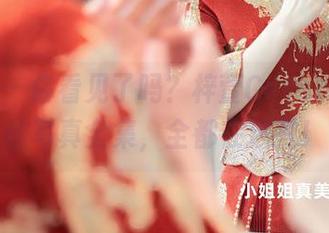 秀人网 – 你看见了吗？梓萱Crystal的白丝写真全集，全都在这里！