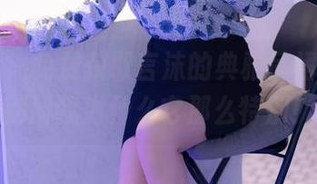 秀人网 – 免费获取言沫的典雅吊裙作品，别问我为什么它那么特别！