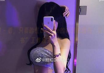 微密圈 – 看,只要脸红Dearie的高清套图在,这份“秘书”工作我来当也没问题。