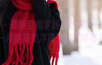 语画界 – 最新空姐李丽莎原图——有谁和我一样脑海里浮现飞机餐的格局?