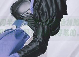 你见过阿半今天很开心的黄色抹胸在网盘里的样子吗？挺耐人寻味的。